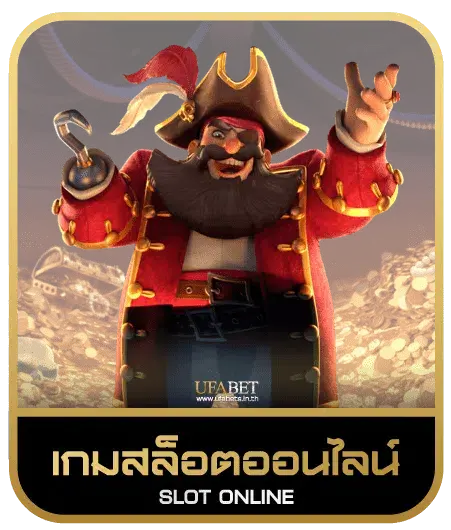 VIVA 777 SLOT เกมสล็อต