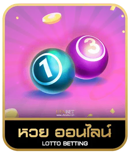 VIVA 777 SLOT หวยออนไลน์